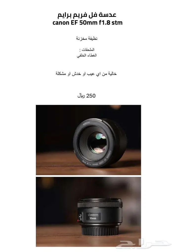 معدات تصوير احترافية للبيع   كاميرات وعدسات و مايكات 15