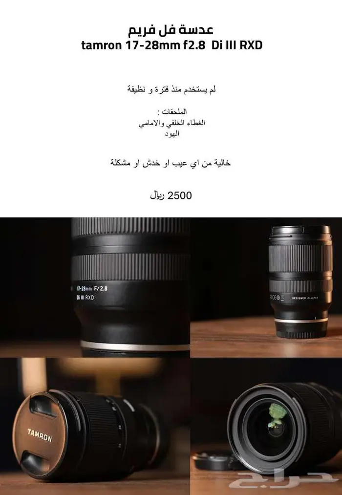 معدات تصوير احترافية للبيع   كاميرات وعدسات و مايكات 8