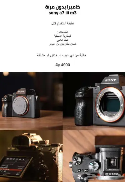 معدات تصوير احترافية للبيع   كاميرات وعدسات و مايكات index