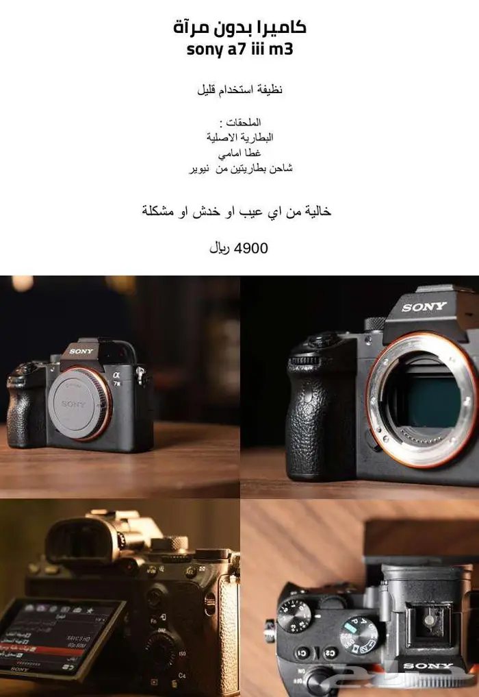 معدات تصوير احترافية للبيع   كاميرات وعدسات و مايكات 6