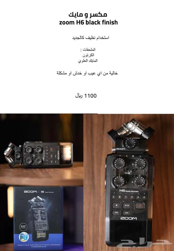 معدات تصوير احترافية للبيع   كاميرات وعدسات و مايكات 18
