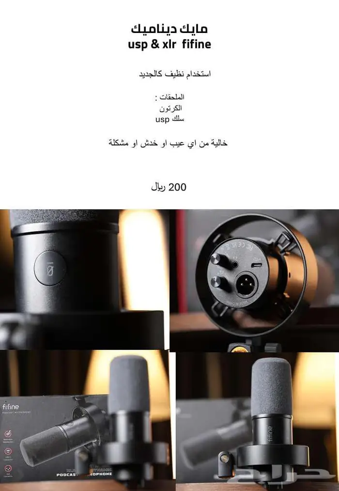 معدات تصوير احترافية للبيع   كاميرات وعدسات و مايكات 21