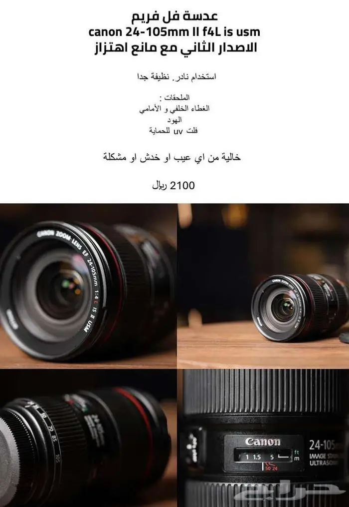 معدات تصوير احترافية للبيع   كاميرات وعدسات و مايكات 4