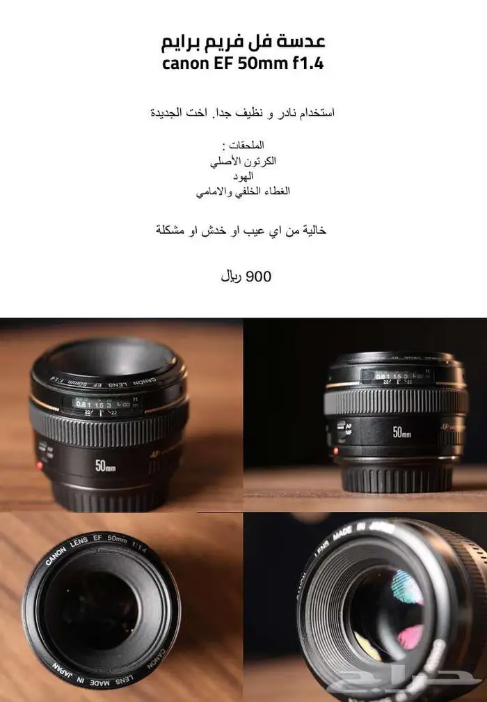 معدات تصوير احترافية للبيع   كاميرات وعدسات و مايكات 12