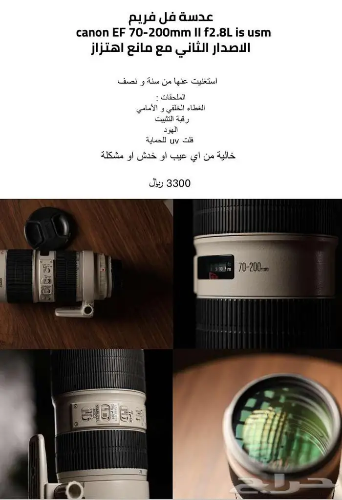 معدات تصوير احترافية للبيع   كاميرات وعدسات و مايكات 3