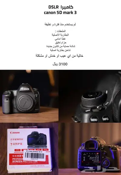 معدات تصوير احترافية للبيع   كاميرات وعدسات و مايكات index
