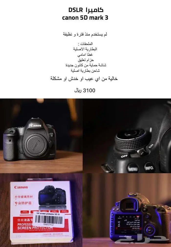 معدات تصوير احترافية للبيع   كاميرات وعدسات و مايكات 5