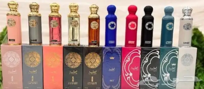 عطرك المفضل نوفره لك باقل سعر الجمله فرصه لاتعوض وش تبي بس 46