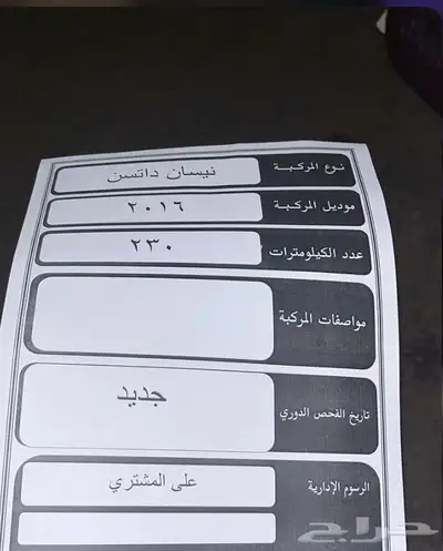 ددسن2016 مخزن نظيفف index