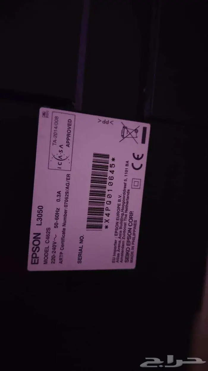 طابعة EPSON للبيع 3