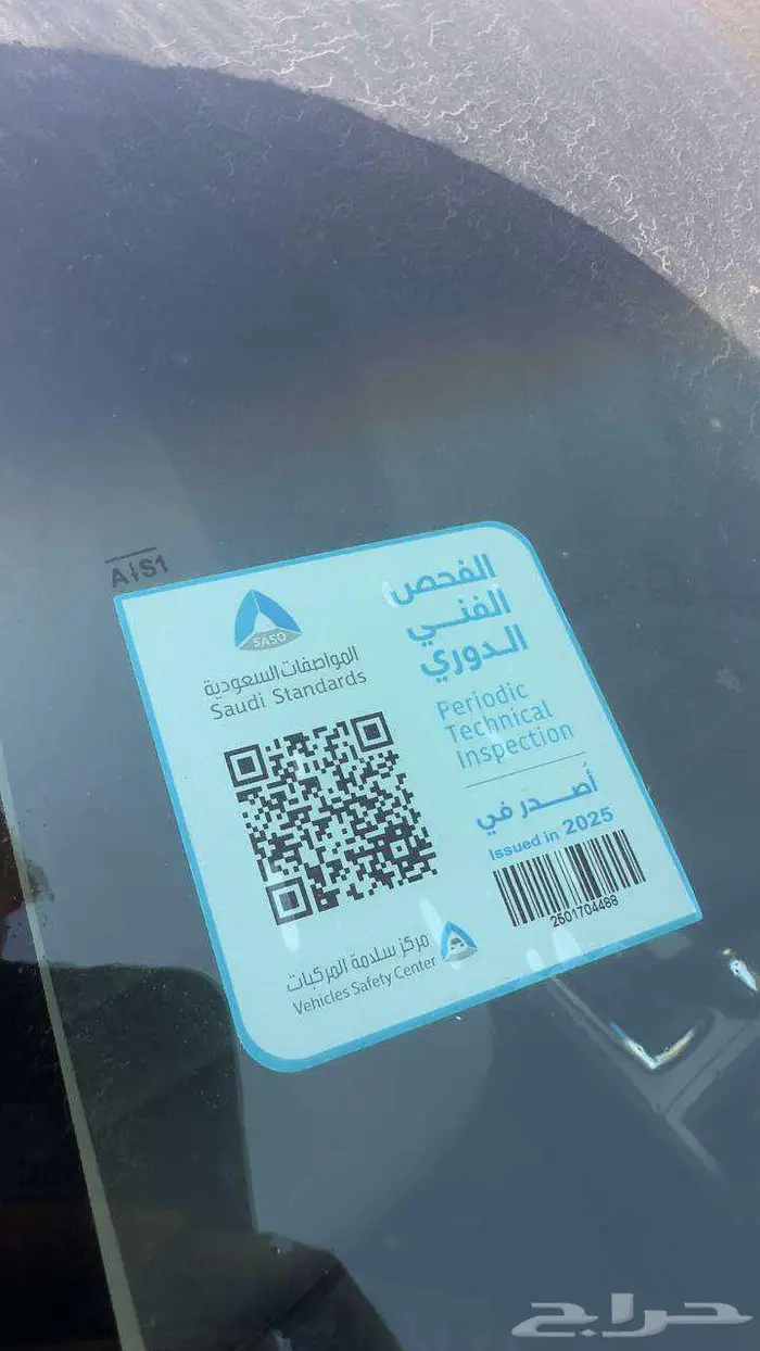 فورد فيوجن 2012 اربعه سلندر 2.5 2