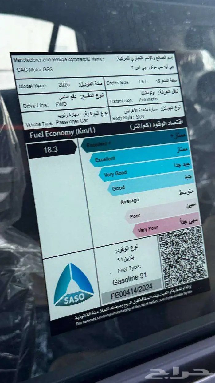 جاك ام زوم سبورت 2025 رمادي 14
