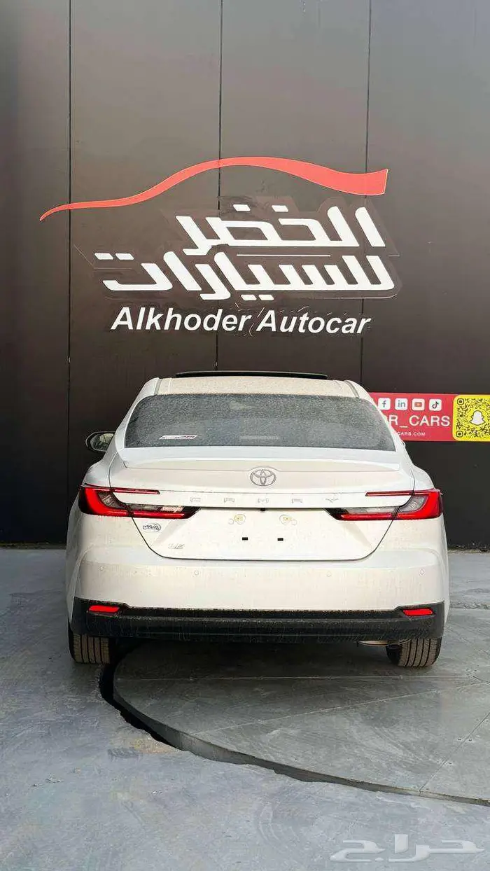 كامري LE بنزين 2025 لدى شركة عبدالمجيد الخضر 5
