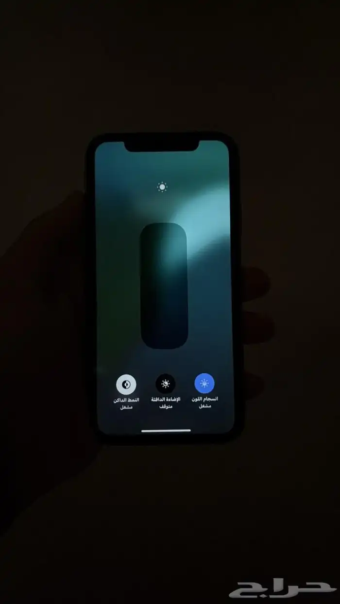 ايفون 11 1