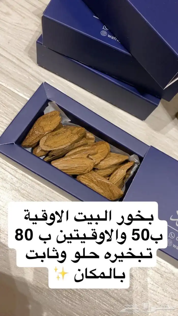 مروكي محسن ثابت مناسب للاستخدام اليومي 0