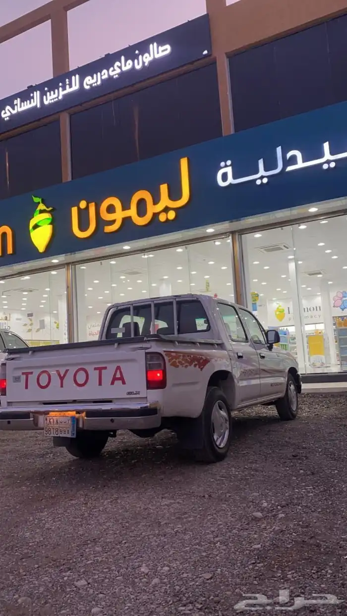 هايلكس 10
