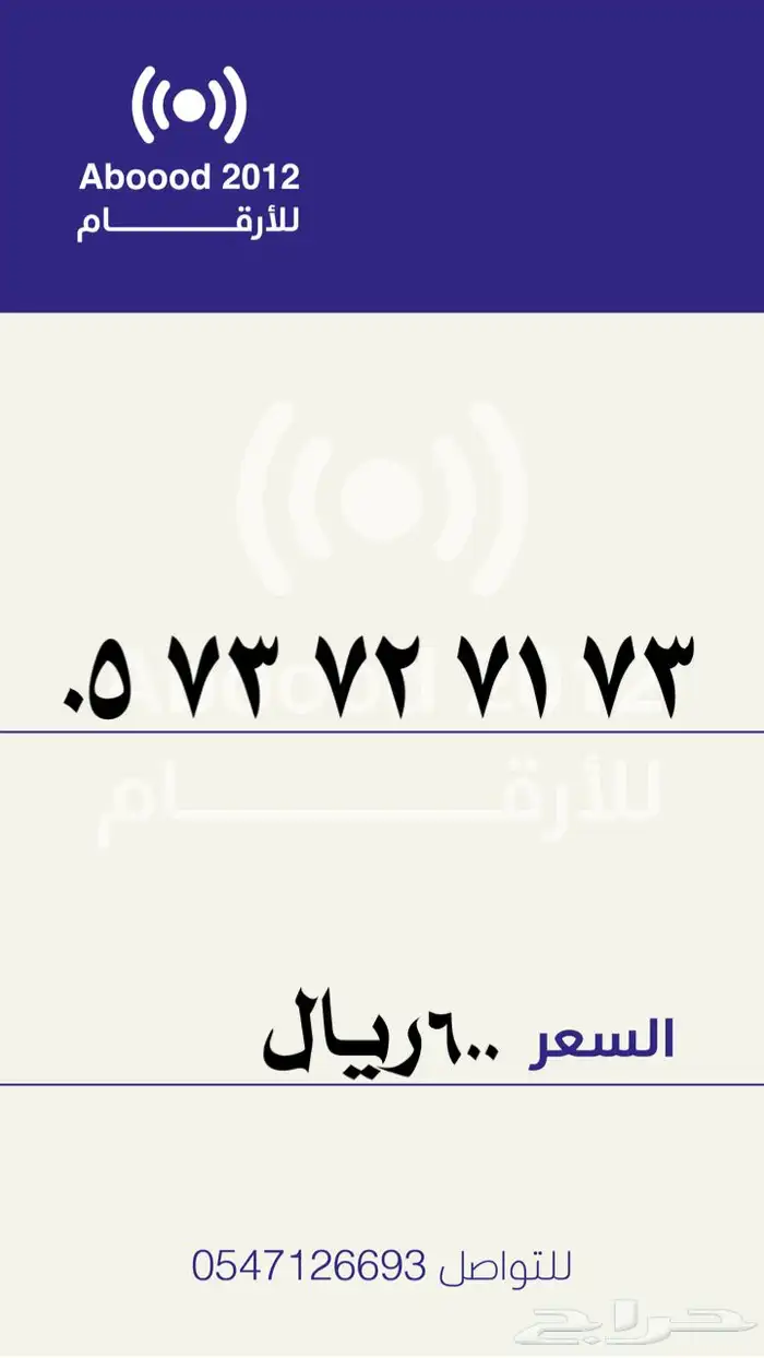 stc متسلسل تنازلي 0