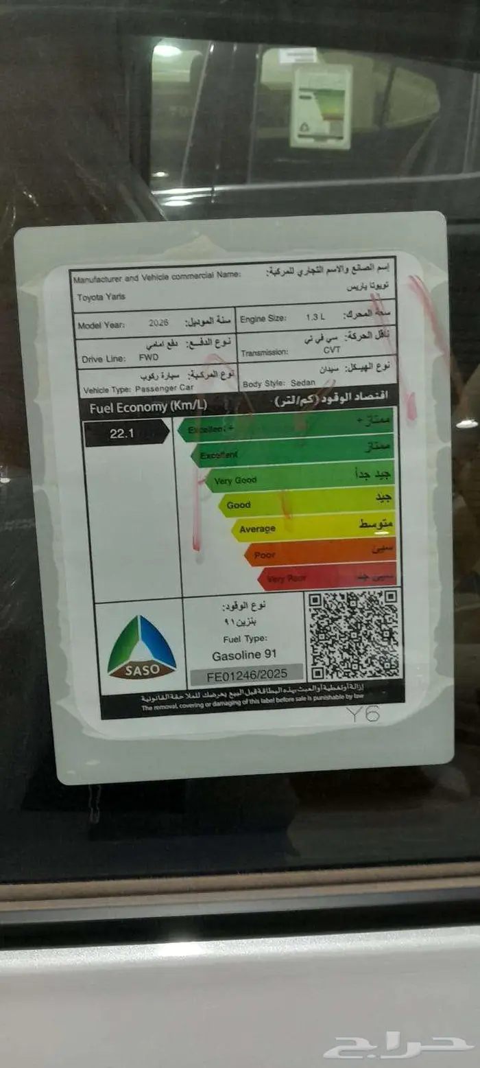 أقل سعر 65500 نصف فل لمتد سعودي 7