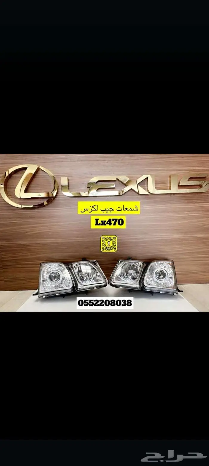 شمعات 3 عدسات gs 2012-2015 4