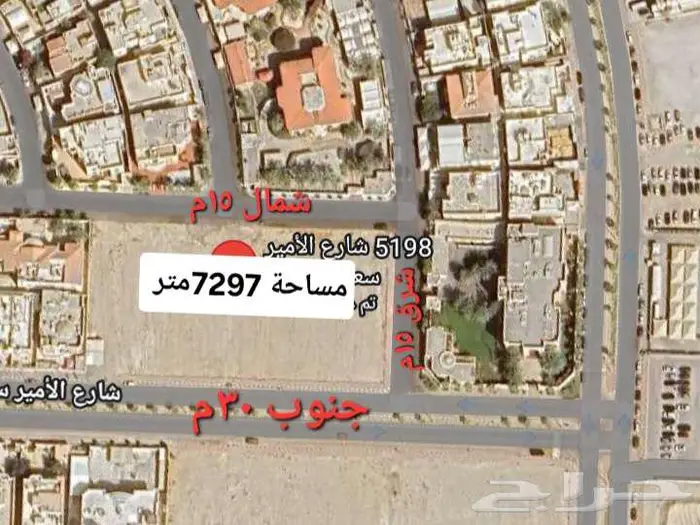 الحزام الذهبي بلك مساحته 7297م المتر 4100ريال التفاصيل تحت 1