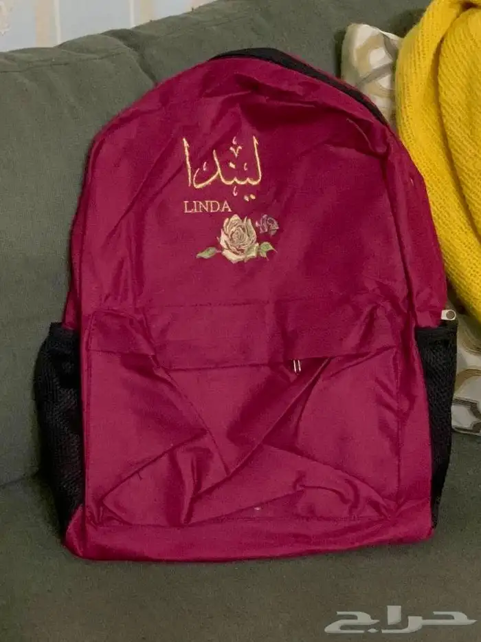 شنط مدرسة مطرزه بالاسم 1