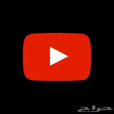 يوتيوب بريميوم عائله index