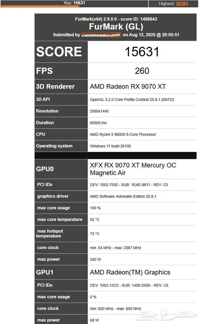 اقوى وارخص pc بتجميعة إحترافية بكرت 9070XT 6