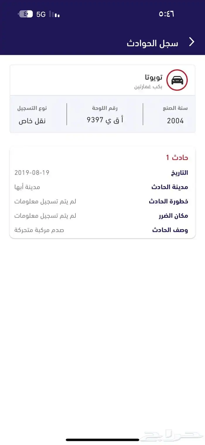 هايلكس موديل 2004 8