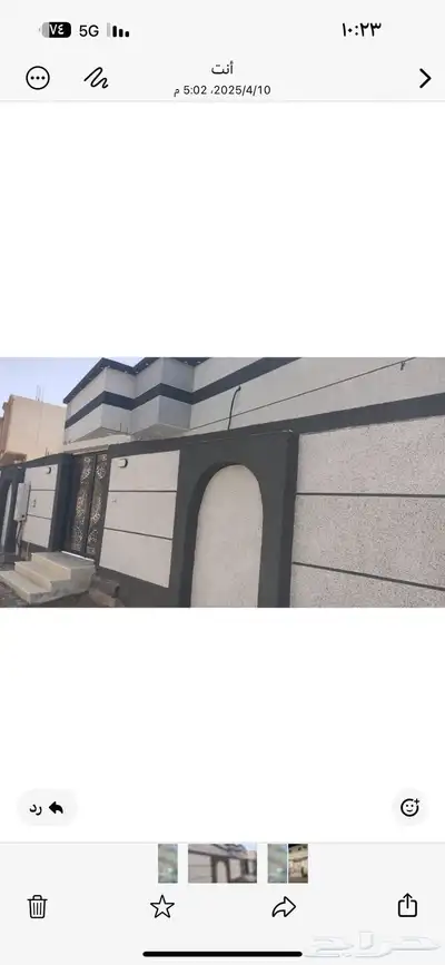 عندي بيت للبيع مساحه 426 ف حي الجنوبي دور مسلح 0