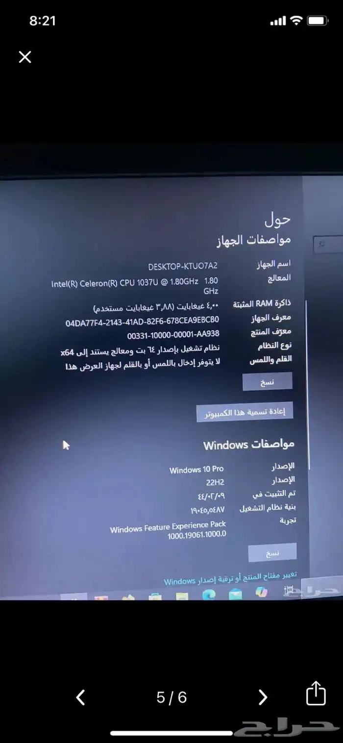 لابتوب توشيبا 4