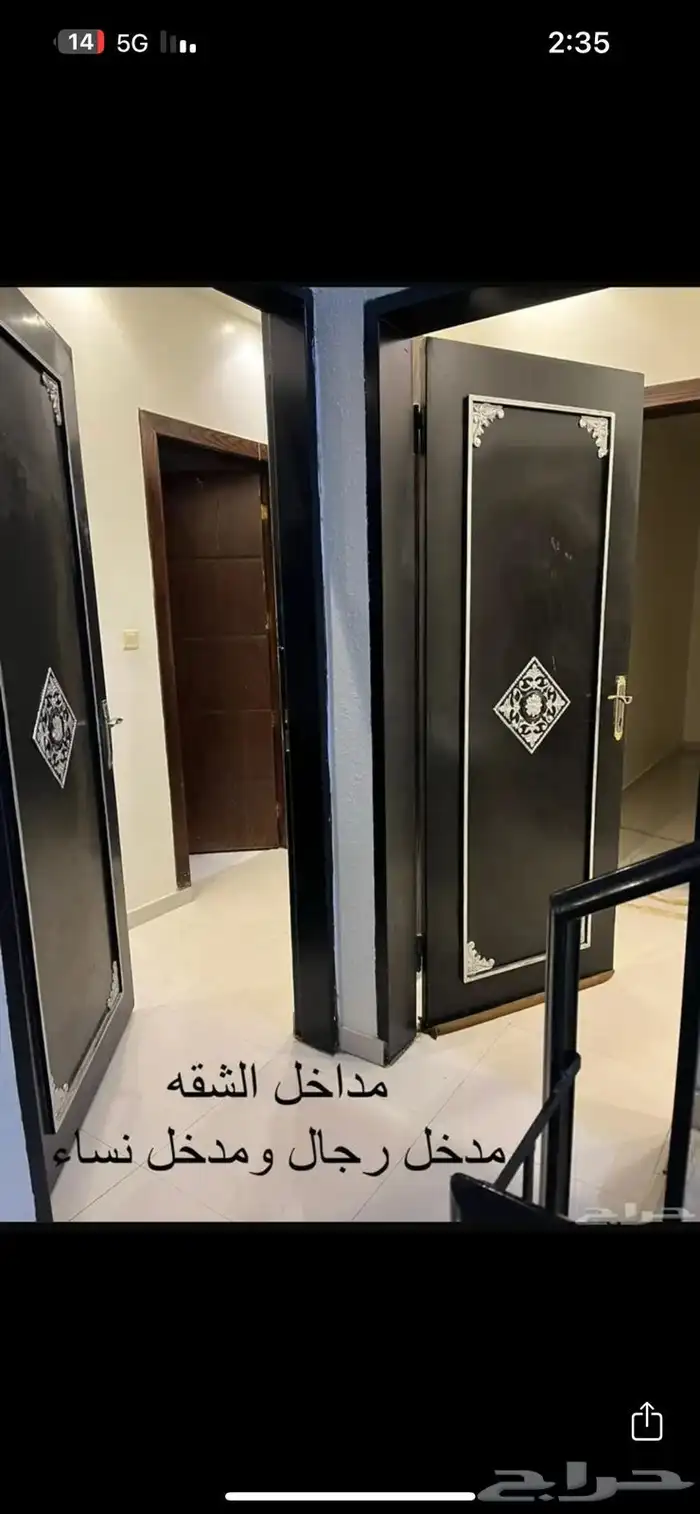 شقه للإيجار حى القادسيه 4