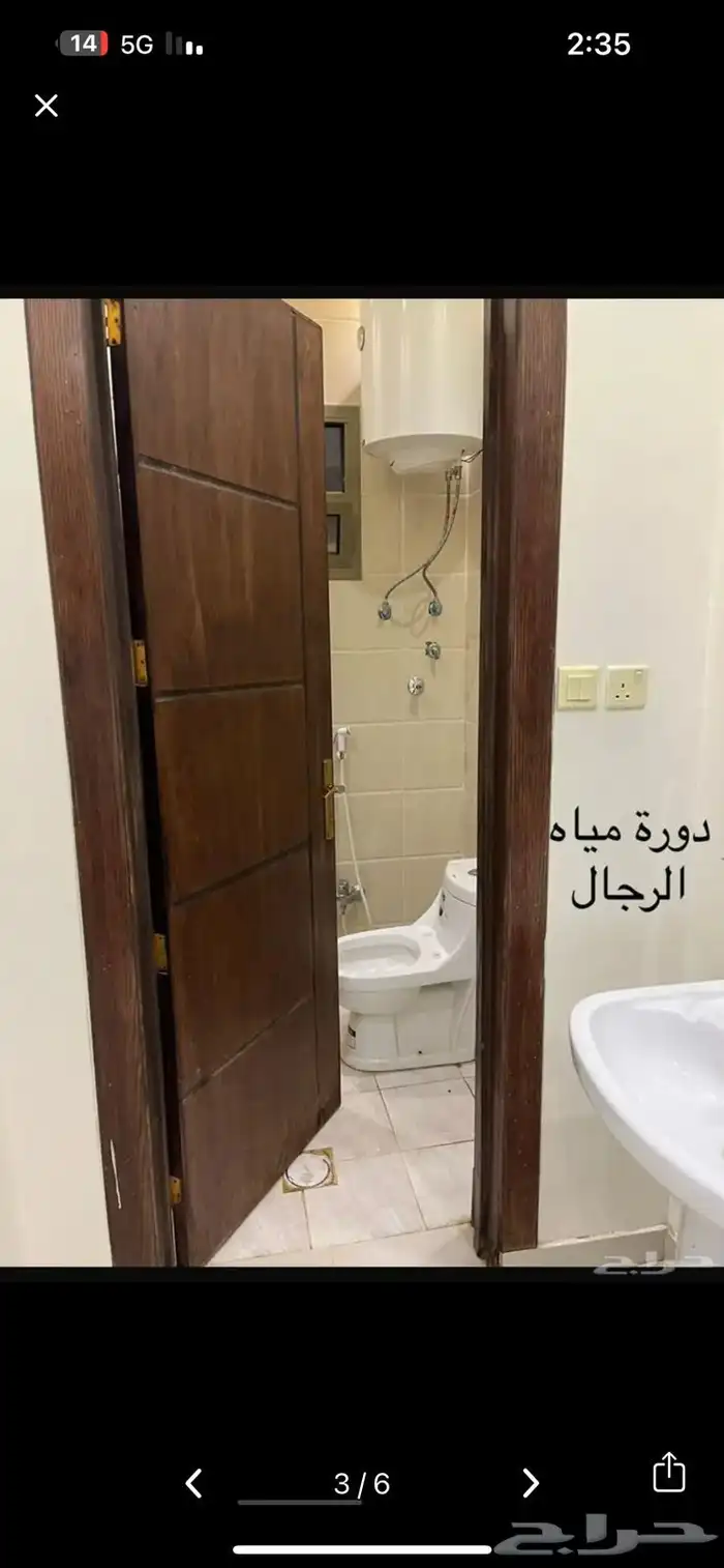 شقه للإيجار حى القادسيه 3