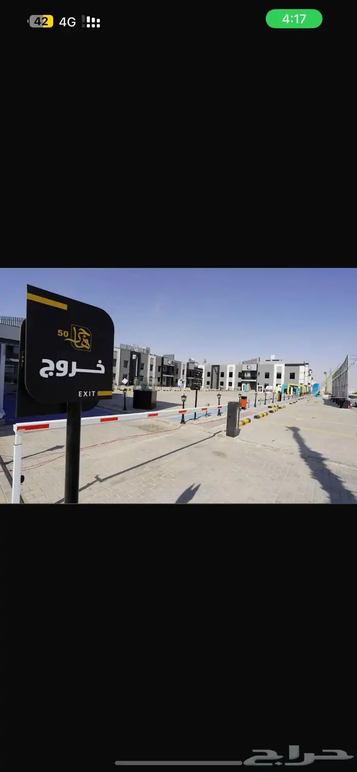 شقة مودرن لاجار 0