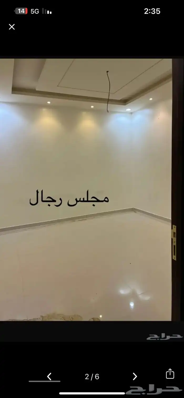 شقه للإيجار حى القادسيه 2