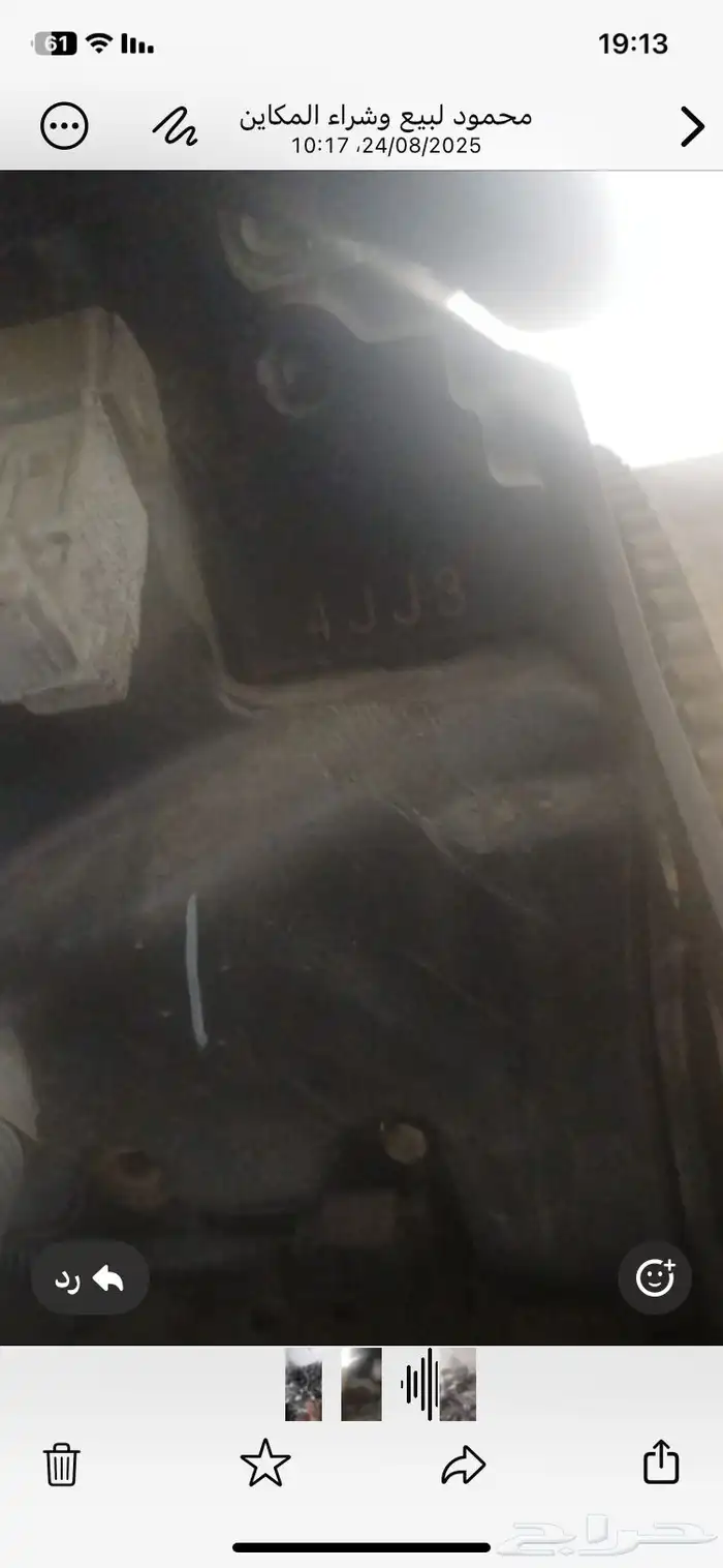 الخضرية 3