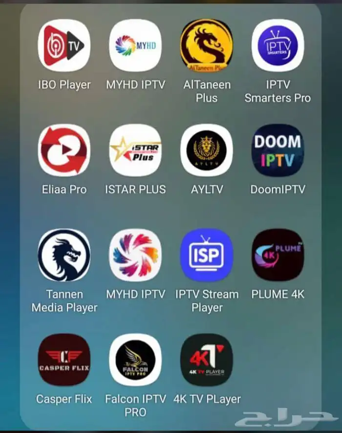 online Istar IP.TV Device Reciver Subscription Smart Wifi 1
