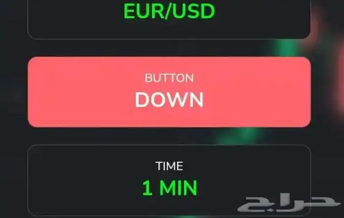بوت جبار ربح مضمون منصة EO Broker 0