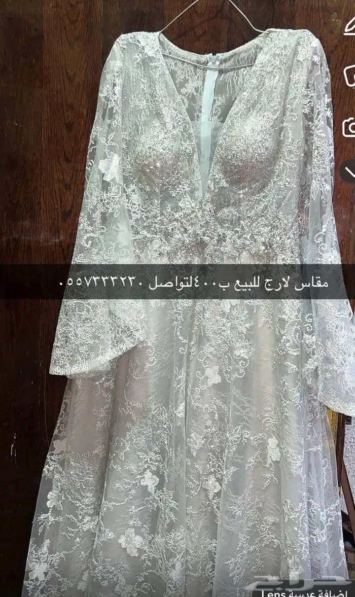 فساتين زواج المقاس سمول ولارج واكس لارج 0
