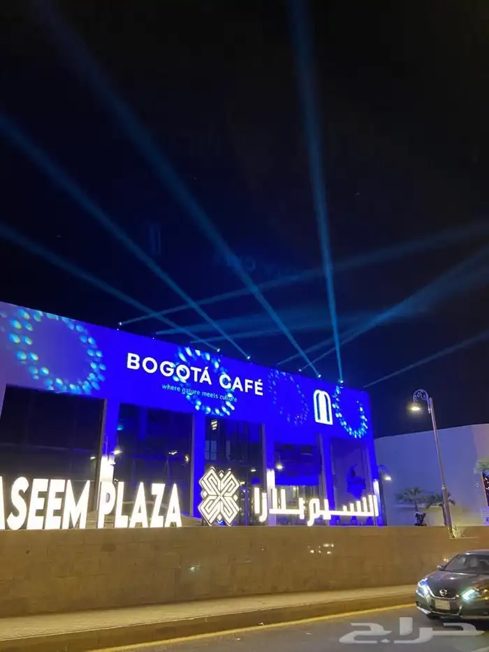 افتتاح محلات تجارية 1