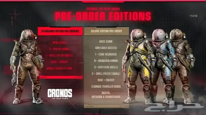 Cronos The New Dawn xbox 1