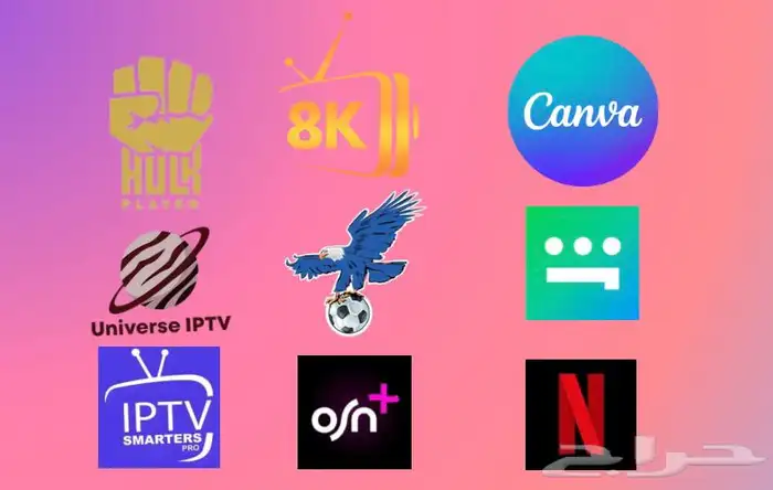 خصم على iptv كانفا نتفلكس لمدة 24 ساعة جميع سيرفرات موجود 0