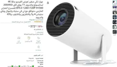 برجكتر جديد index