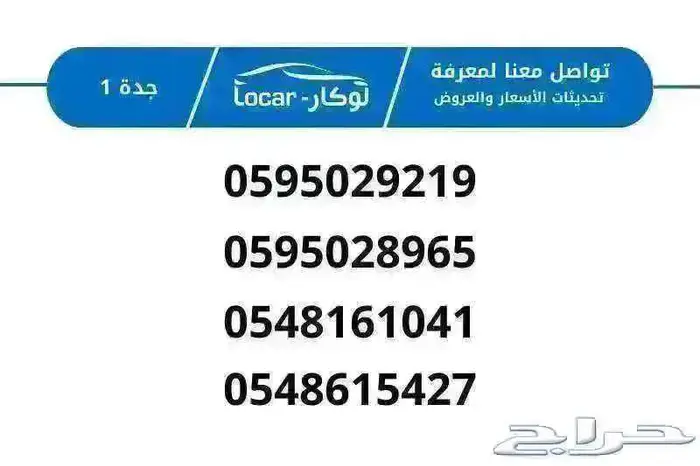 هونداي النترا 2025 سمارت نقبل رواتب 3500 10