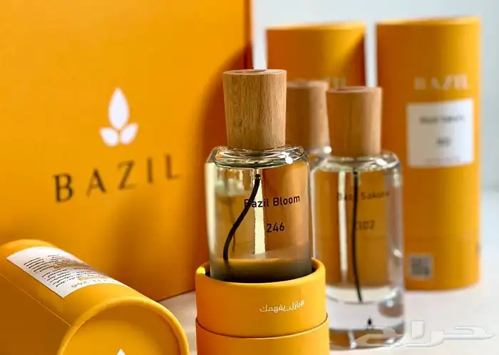 قسائم عطور بازل 1