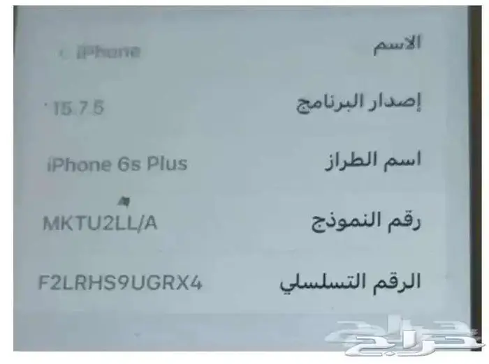 ايفون 6 اس بلس 4