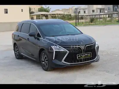2023 فورثينج يو تور index