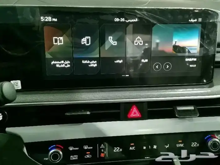 كيا K5 ستاندر مطور 2025 ابيض واسود ورمادي 23