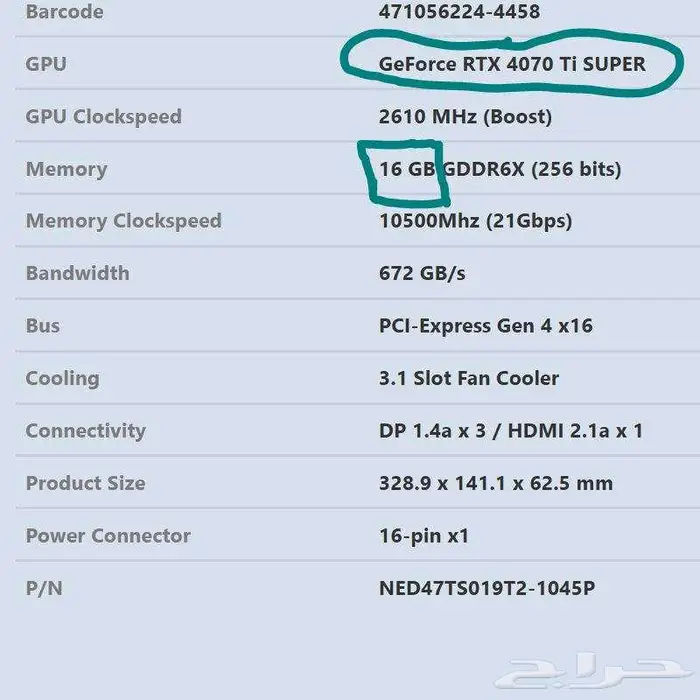 gaming i9 14900k RTX4070 Ti supper 16g ram 32g جهاز العاب 7