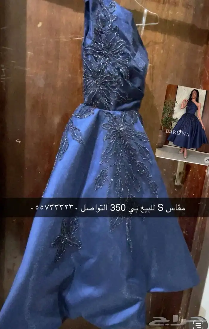 فساتين زواج المقاس سمول ولارج واكس لارج 2