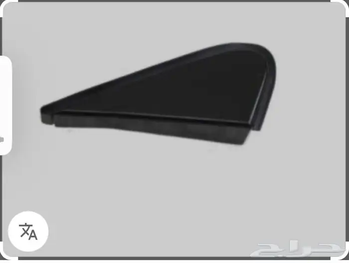 مثلث مراية جيب صالون جيب لكزس 2008 2015 0